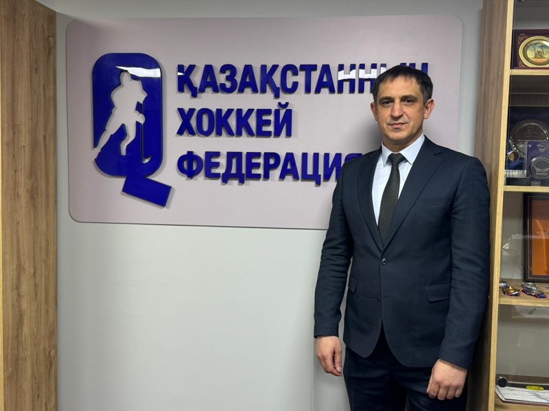  Руководитель отдела по проведению детско-юношеских соревнований РОО &laquo;Казахстанская федерация хоккея&raquo; Петр Белый
