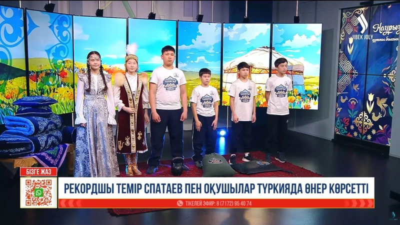 Qazaqstandyq oqýshylar Túrkııada ulttyq sportty pash etti