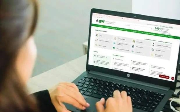 Egov