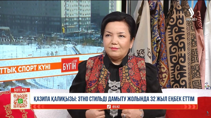 Qazıpa Qalıqyzy