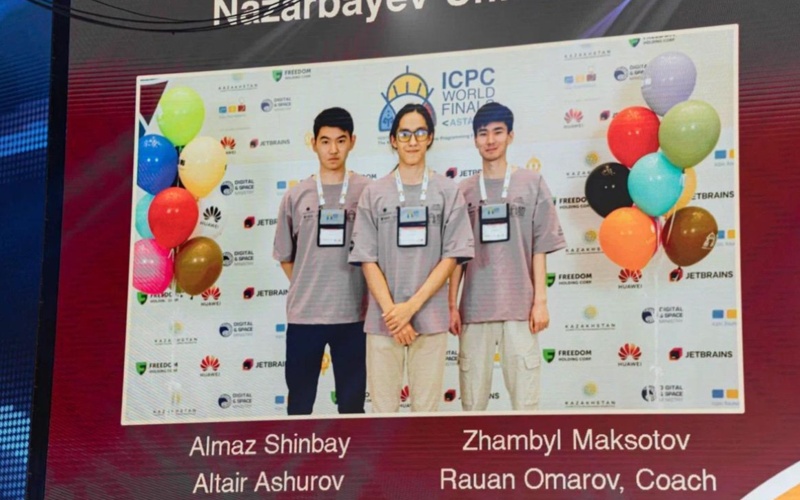 Казахстан официально утвержден местом проведения Международной олимпиады по искусственному интеллекту (IOAI)