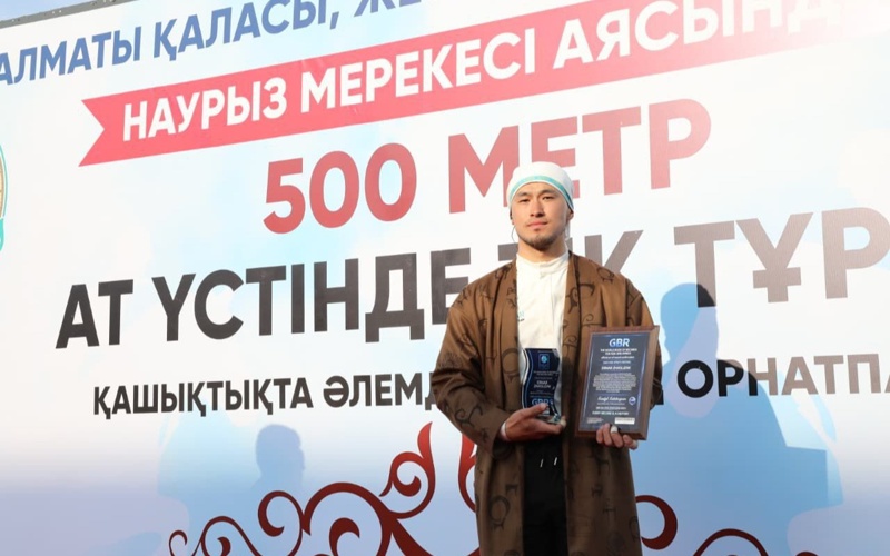 Мировой рекорд Гиннесса: на&nbsp;ипподроме Алматы выполнен трюк без рук на&nbsp;скорости 60 км/ч