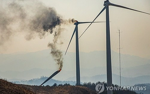 3 dead in wind turbine fire in South Korea's Yeongdeok county 