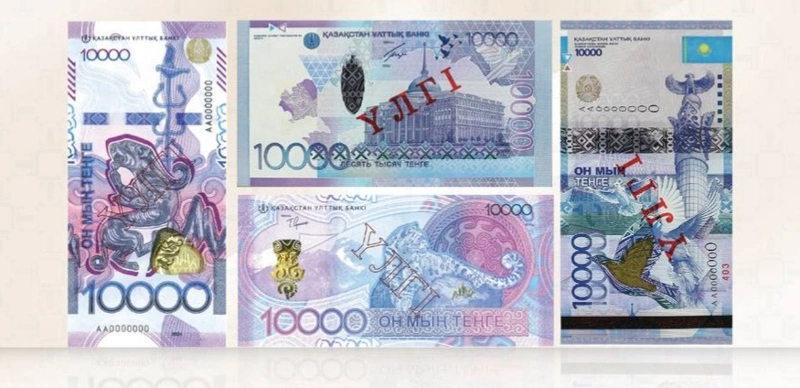 10 000 teńgelik banknotalardyń aınalym merzimi 2027 jylǵa deıin uzartyldy