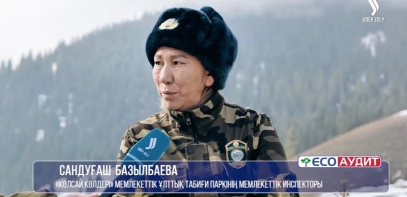 Сандугаш Базылбаева