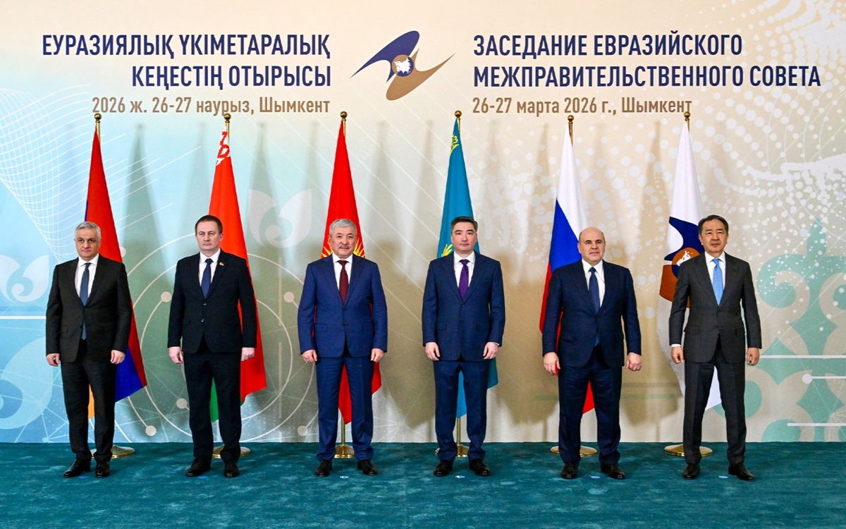 EAEU heads of government convene in Shymkent