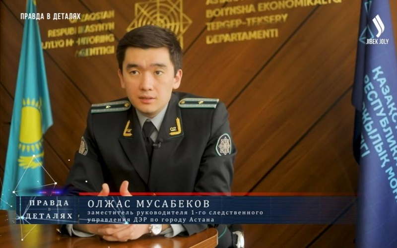 Олжас Мусабеков