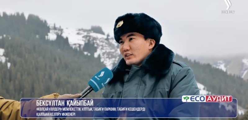 Бексултан Кайыпбай