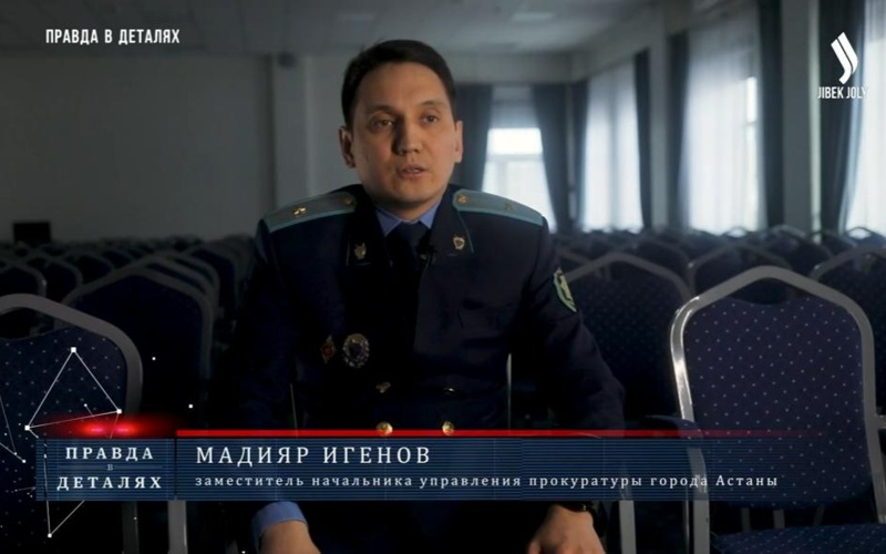 Мадияр Игенов