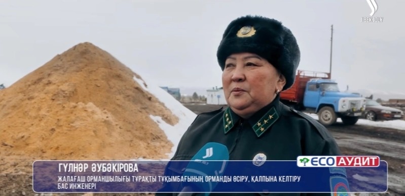 Гульнар Аубакирова