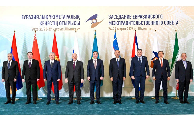 Expanded sitting of Eurasian Intergovernmental Council opens in Kazakhstan