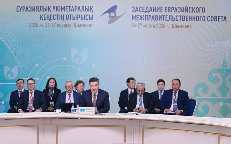 Олжас Бектенов предложил создать ИИ-платформу по координации грузопотоков на территории ЕАЭС 