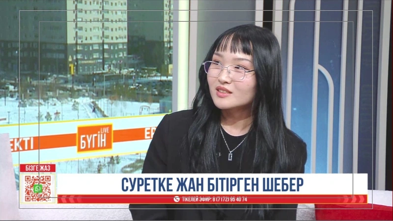 sýretshi Dana Manarbekqyzy