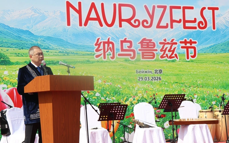 Beijing marks Nauryz festivities with cultural showcase