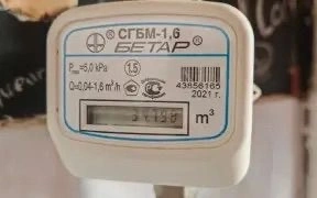 Газ отключат на ряде улиц Астаны 30 марта