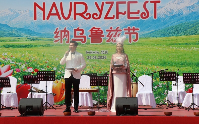 Бейжіңде Наурыз мейрамы тойланды