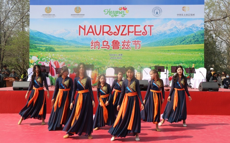 Празднование Наурыза состоялось в Пекине Празднование Наурыза состоялось в Пекине