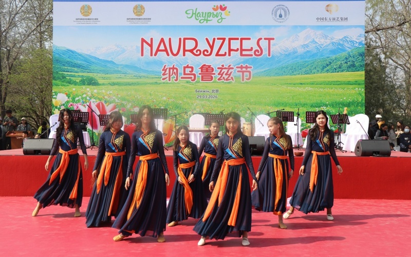 Бейжіңде Наурыз мейрамы тойланды