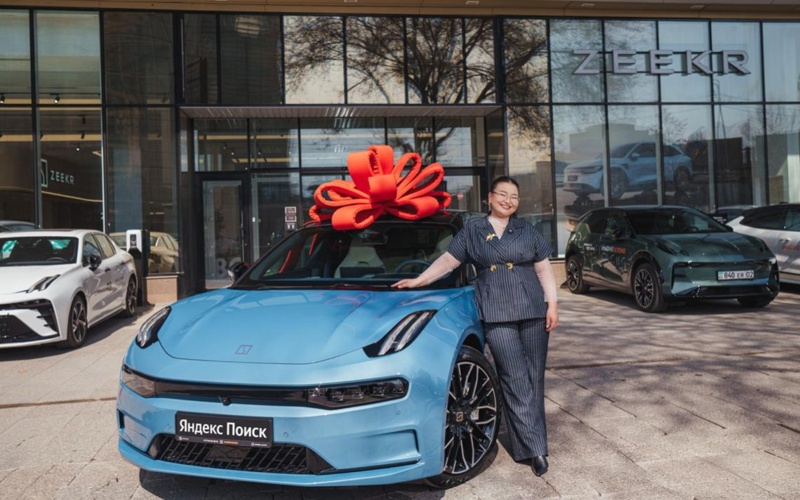 Учительница из Тараза выиграла электрокар в акции от Яндекс Поиска Учительница из Тараза выиграла электрокар в акции от Яндекс Поиска
