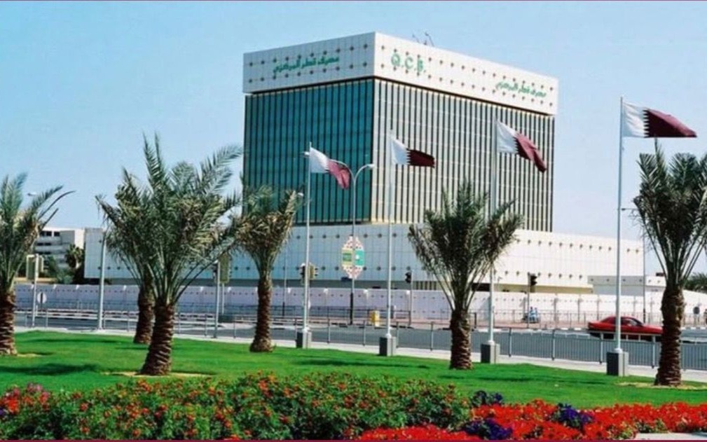 Қатар орталық банкі қаржы секторын қолдауға арналған алдын алу шараларын жариялады