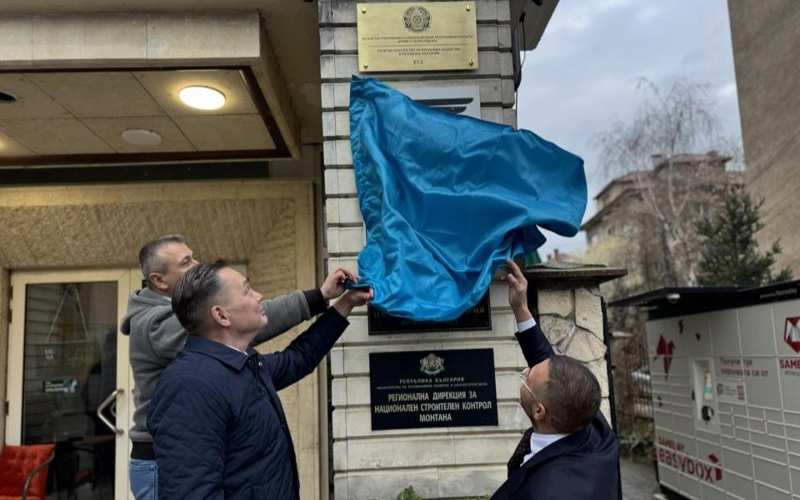 Kazakhstan opens Honorary Consulate in Bulgaria's Montana
