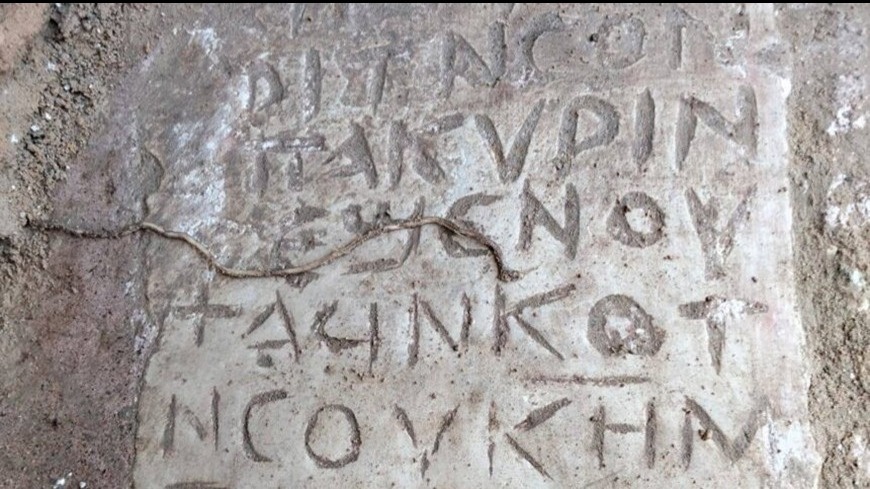 Мысырда ежелгі копт монастырының бөлмелері табылды