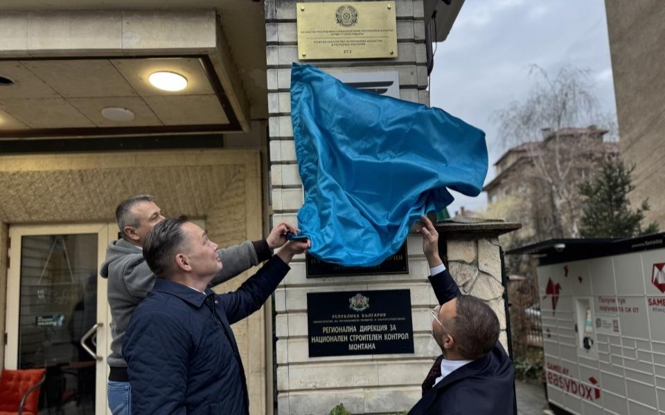 Kazakhstan opens Honorary Consulate in Bulgaria's Montana