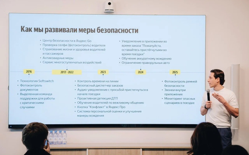 Yandex Qazaqstan ежегодно инвестирует 1&nbsp;млрд тенге в&nbsp;безопасность в&nbsp;Такси