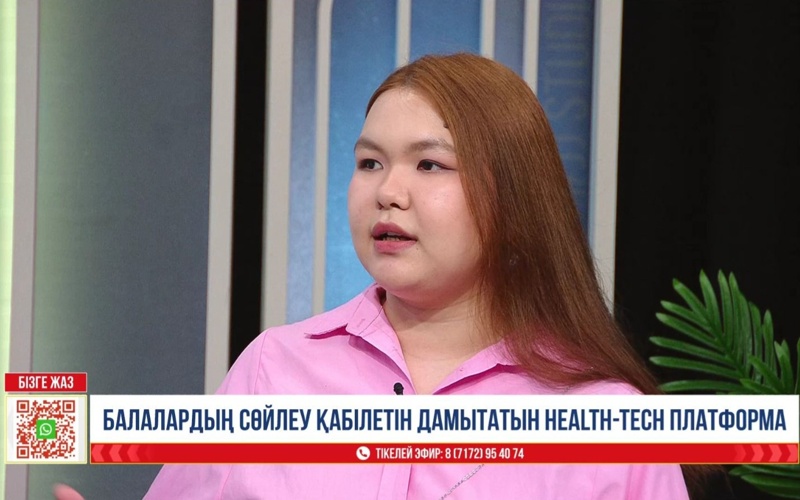  Проект AR SANA Айнур Нурадил