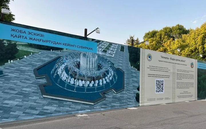 Ремонт фонтанов в Алматы Ремонт фонтанов в Алматы