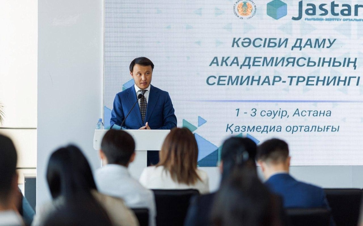 Астанада Жастар ресурстық орталықтарының басшыларына арналған оқыту тренингтері басталды