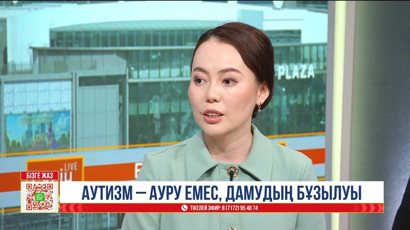Аutism Talks: Астанада ерекше балалардың ата-аналары бас қосады