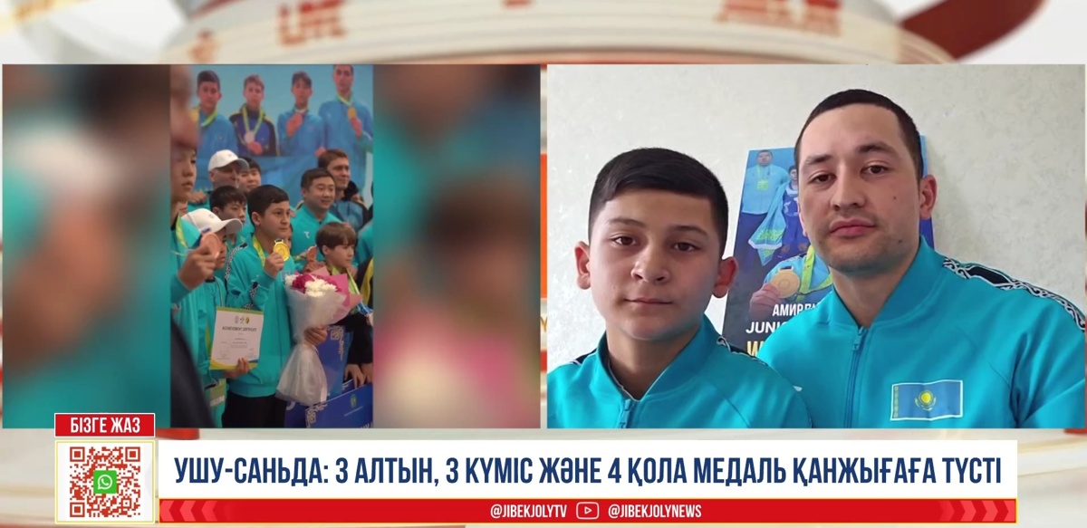 Ушудан тарихи алтын алған спортшы жетістігінің сырын айтты