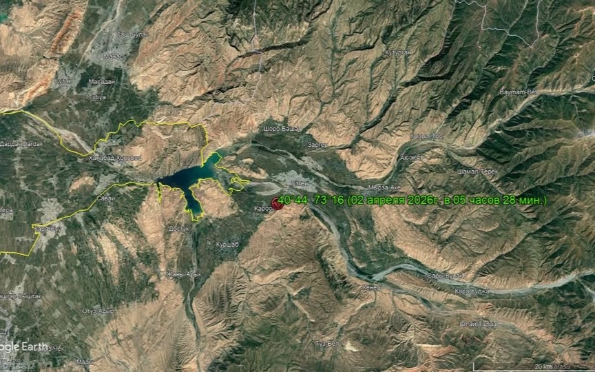 4.5 M quake jolts Kyrgyzstan