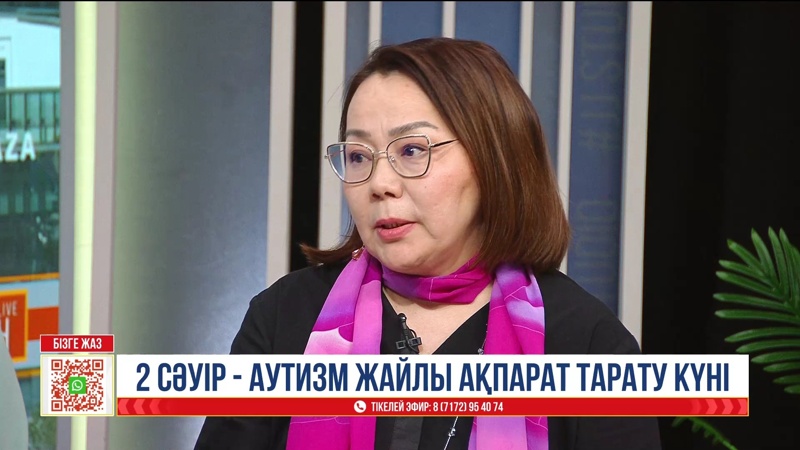 Аutism Talks: Астанада ерекше балалардың ата-аналары бас қосады