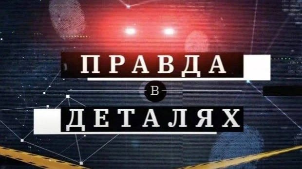 Kostenko shahtasyndaǵy 46 kenshi ólimine kim kináli — jýrnalıstik zertteý