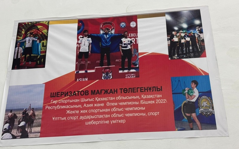 село, мечеть село, мечеть