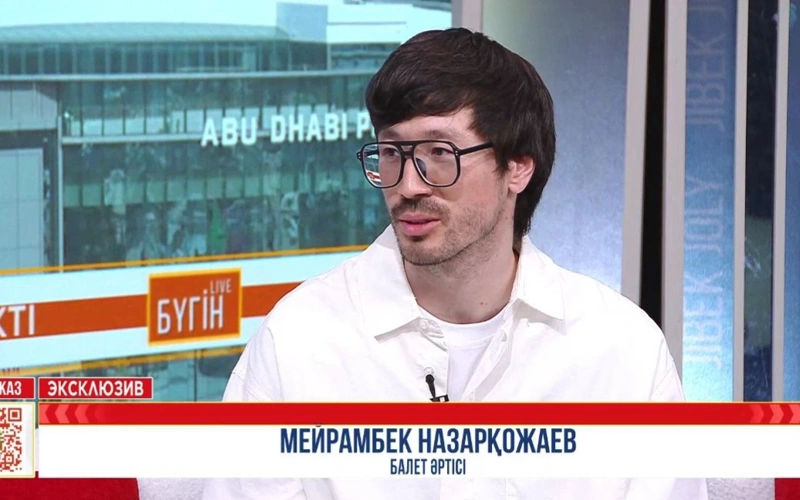 Мейрамбек Назаркожаев