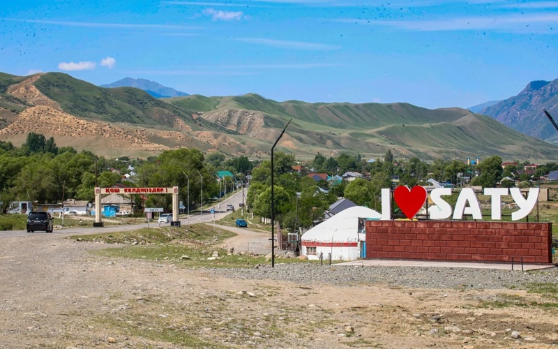 Село Саты