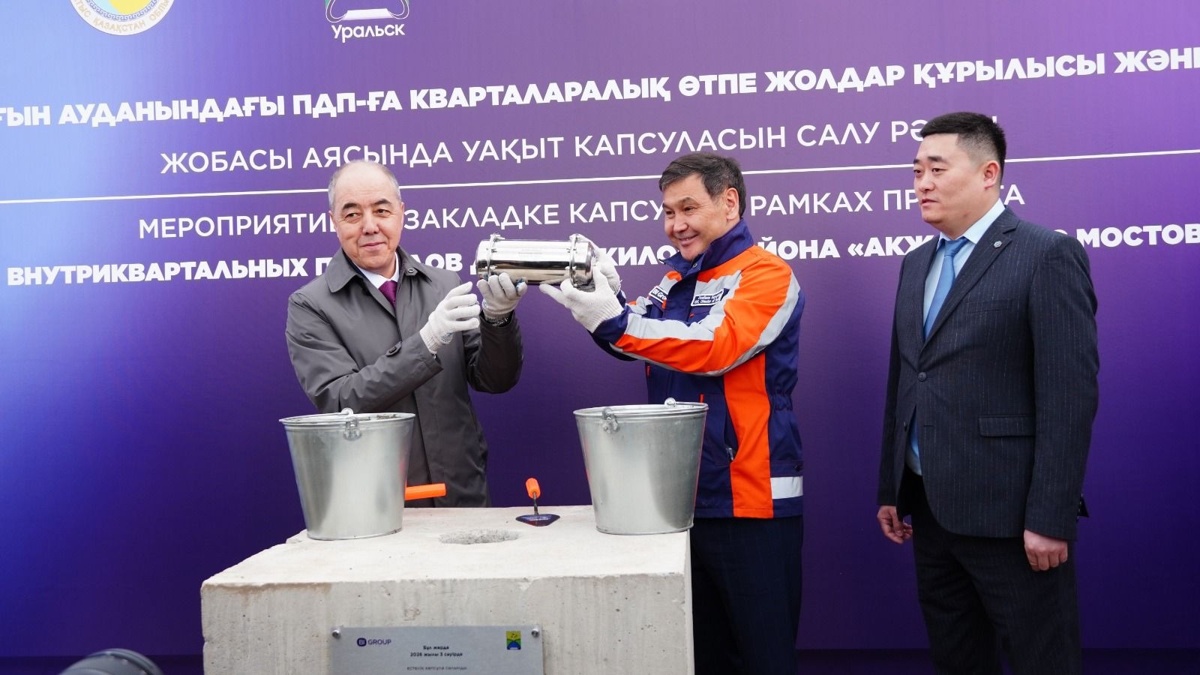 Орал қаласында көлік жүктемесін азайтатын жаңа көпір салынады