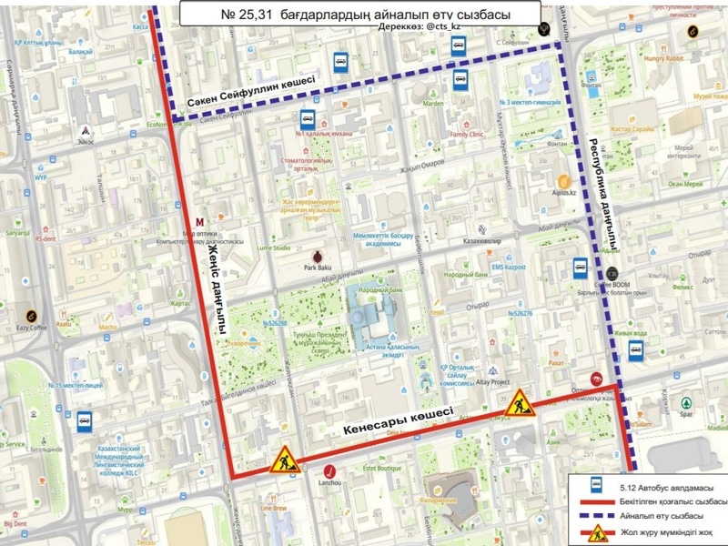 25, 31автобусный маршрут 25, 31автобусный маршрут