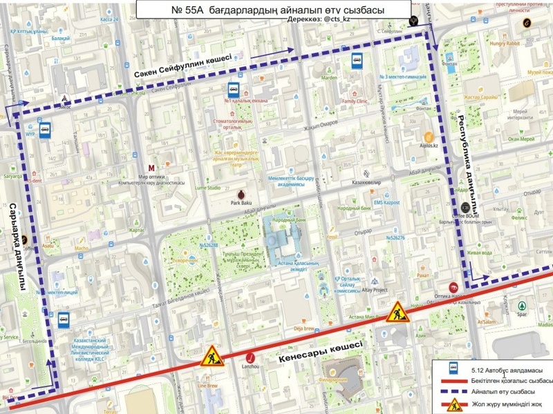 55 A автобусный маршрут 55 A автобусный маршрут