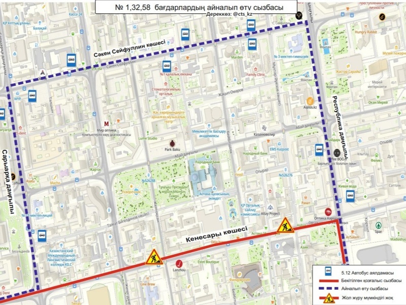 1, 32, 58 автобусный маршрут 1, 32, 58 автобусный маршрут