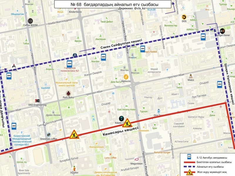 68 автобусный маршрут 68 автобусный маршрут