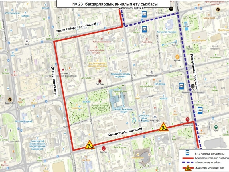23 автобусный маршрут 23 автобусный маршрут