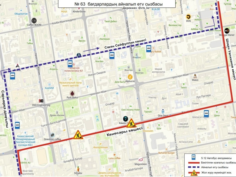 63 автобусный маршрут 63 автобусный маршрут