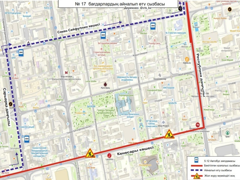 17 автобусный маршрут 17 автобусный маршрут