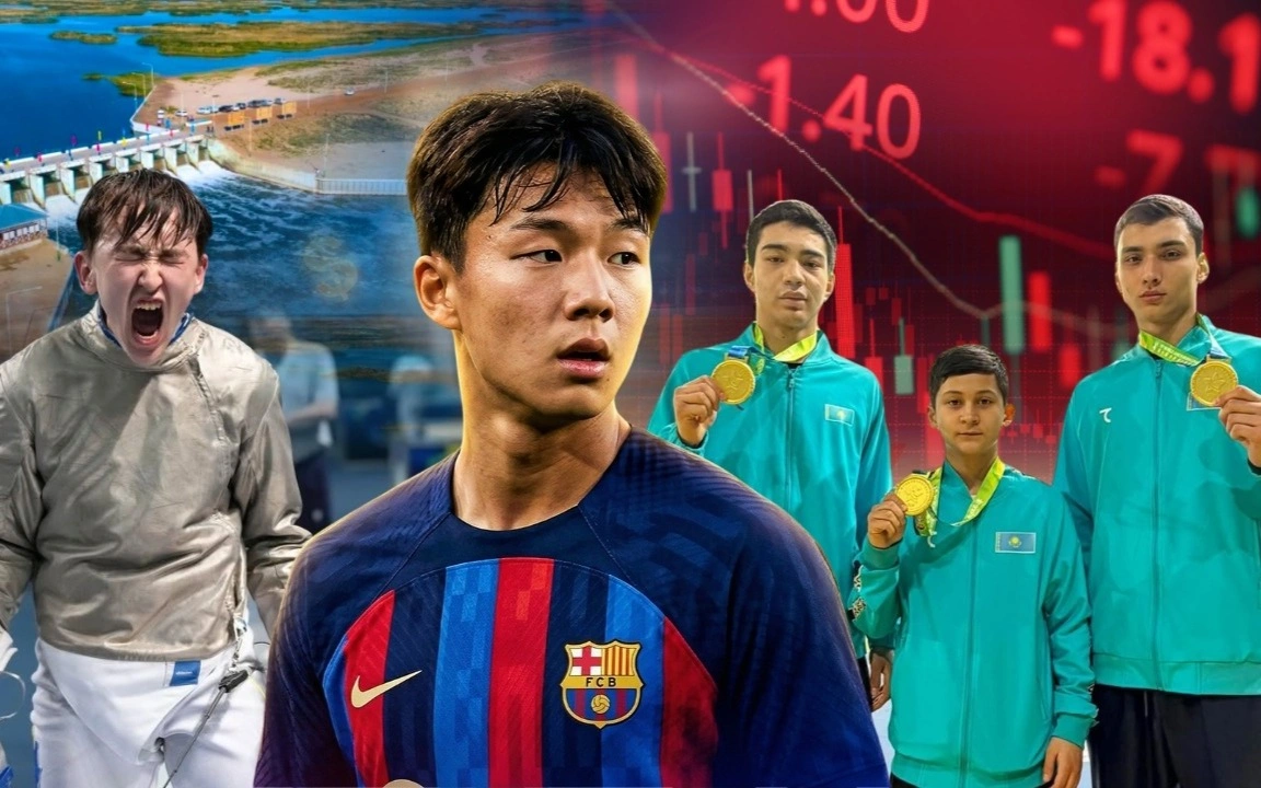 обзор недели