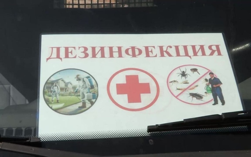 о