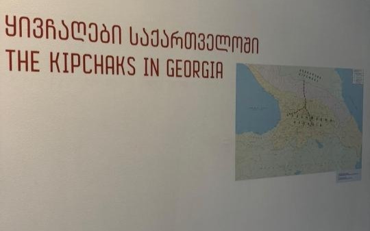 Great Steppe's legacy presented in Georgia